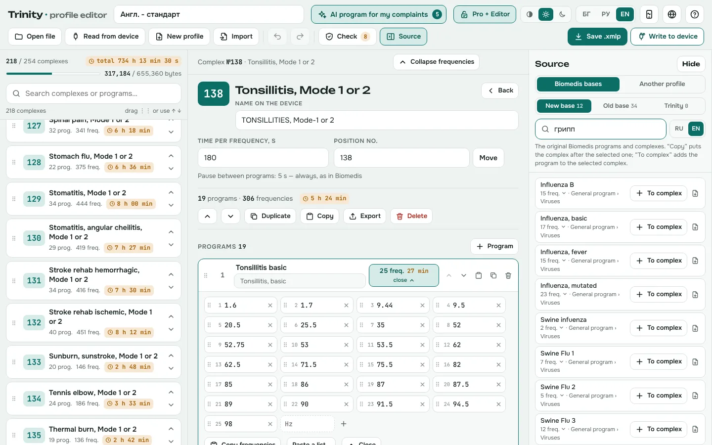 Searching the Biomedis bases